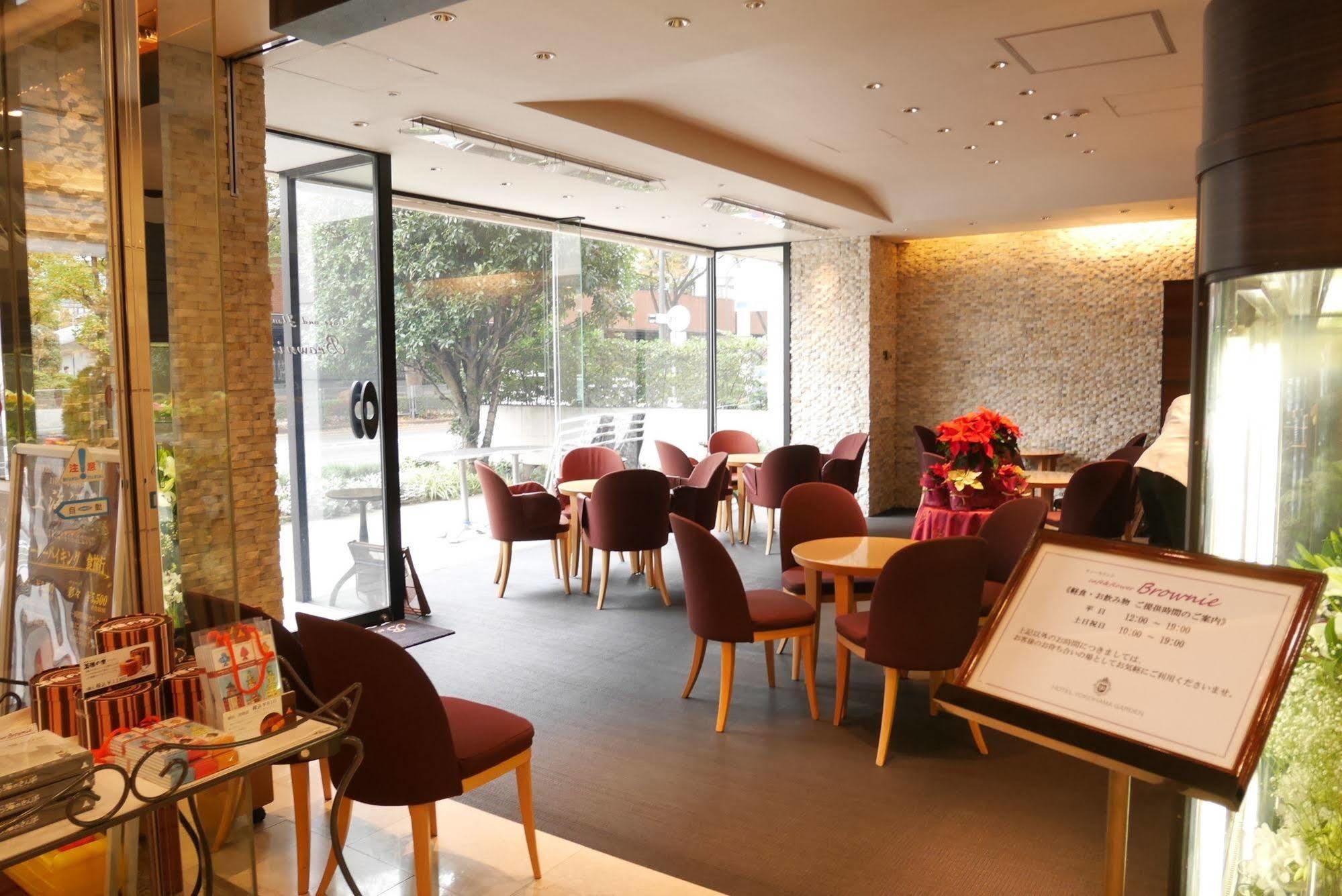 Hotel Yokohama Garden المظهر الخارجي الصورة